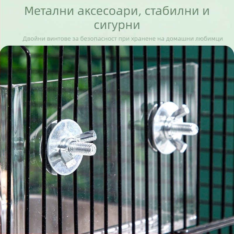 Прозрачна акрилна хранилка за птици с две секции за храна и вода; подходяща за папагали и други птици; неръждаема стоманена купа; против разпиляване.