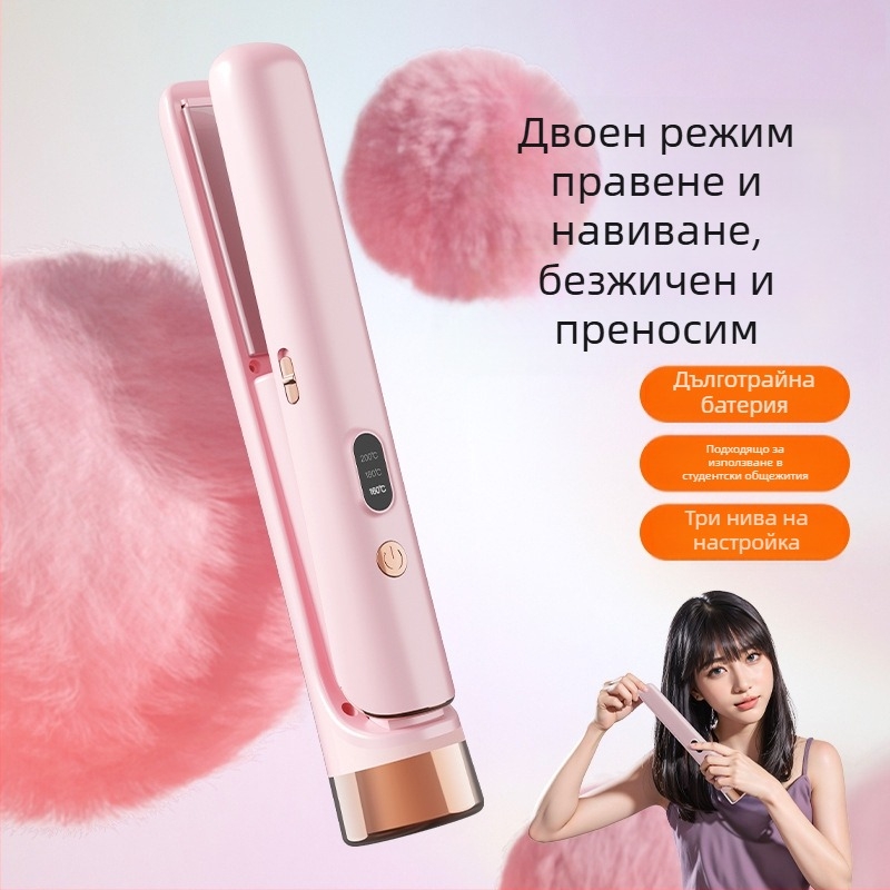 Двуфункционален USB презареждаем уред за изправяне и къдрене на коса, 220V, 25W, 300 g, модел 001