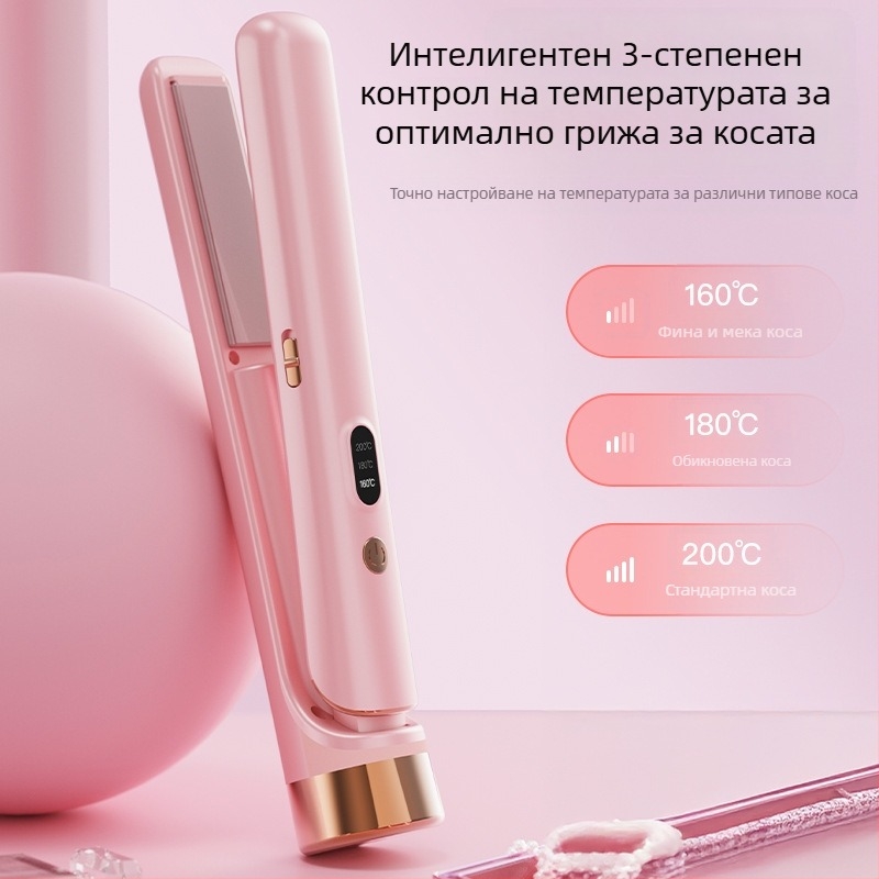 Двуфункционален USB презареждаем уред за изправяне и къдрене на коса, 220V, 25W, 300 g, модел 001