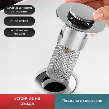 Дренажна тапа за мивка, универсална, тип отскок (ABS + неръждаема стомана, медно ядро)
