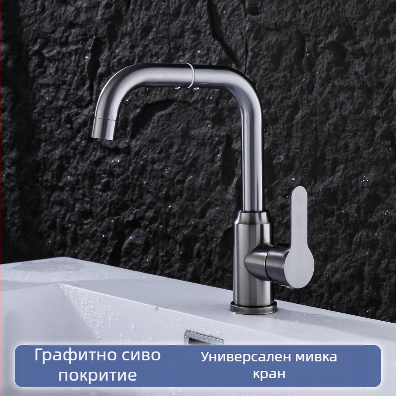 Смесител за мивка от неръждаема стомана, въртящ се за гореща и студена вода – керамичен клапан с ядро, 1.0 MPa, едно звено