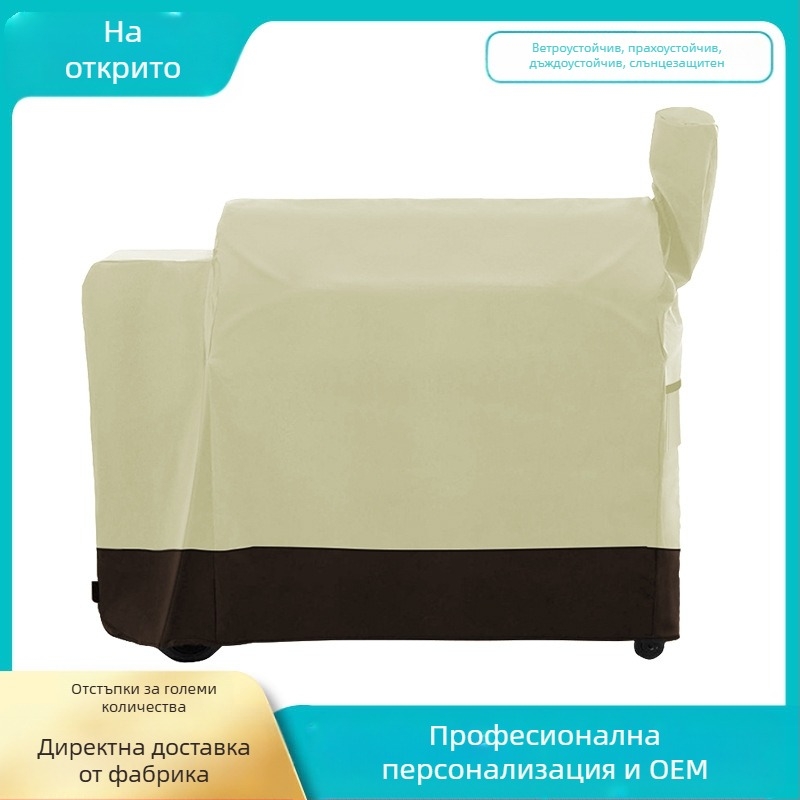 Външно покривало за барбекю на открито, водоустойчиво, UV защита, устойчиво на дъжд, прах, сняг и замръзване, от оксфордова материя със сребърно покритие