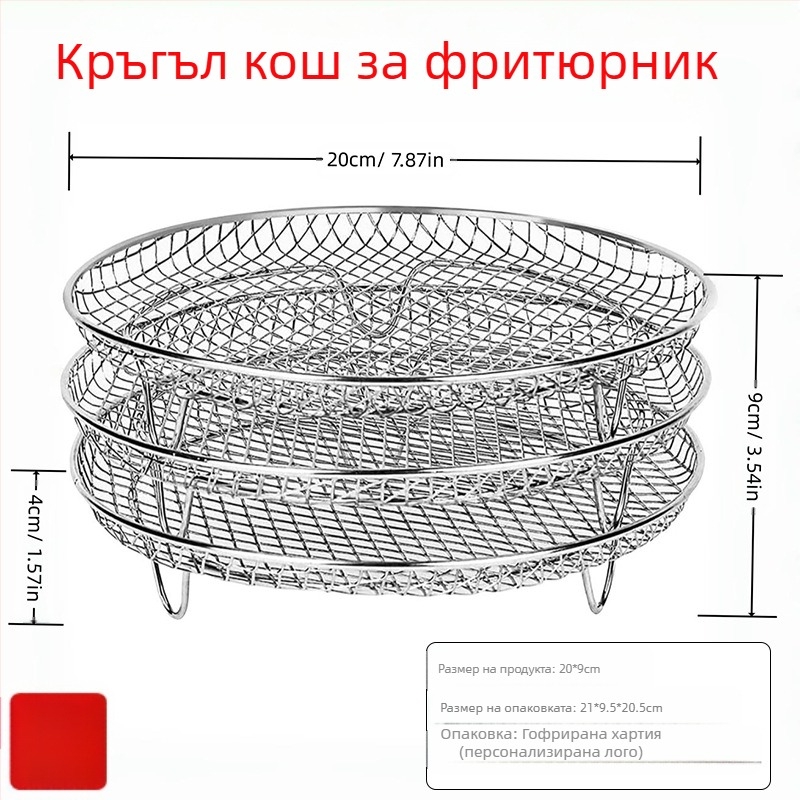 Неръждаема стомана трислойна барбекю мрежа за фритюрник – дебела конструкция, филтър за дехидратация, полирана и заварена
