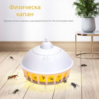 Комароловна лампа с лепящи платки и LED, за площ 80–120 м², модел 807, 0.6W, USB/AA захранване, тегло 264 g