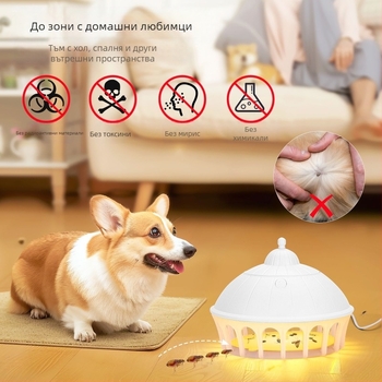 Комароловна лампа с лепящи платки и LED, за площ 80–120 м², модел 807, 0.6W, USB/AA захранване, тегло 264 g