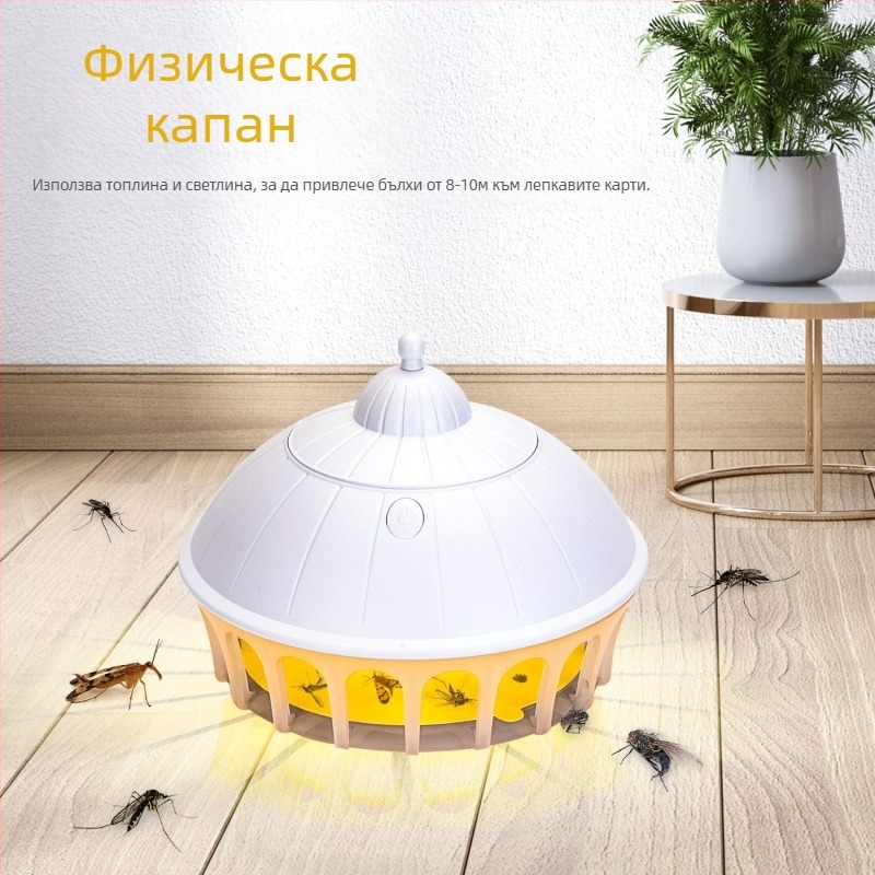 Комароловна лампа с лепящи платки и LED, за площ 80–120 м², модел 807, 0.6W, USB/AA захранване, тегло 264 g