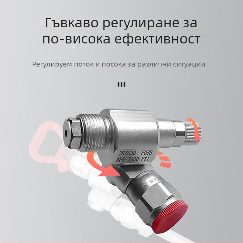 Пистолет за безвъздушно пръскане с универсална шарнирна връзка, спирателен клапан, модел JZF01, удължител за пръчка и адаптер