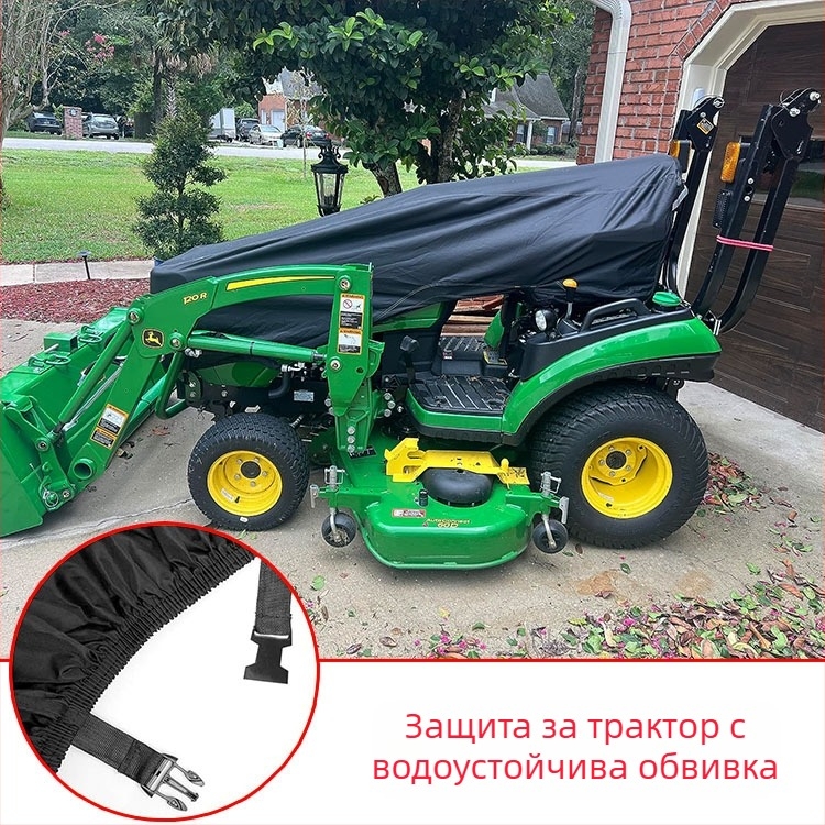Покривало за трактор и косачка, полиестер, персонализируемо, модерен и минималистичен стил, защитно покривало за селскостопански превозни средства