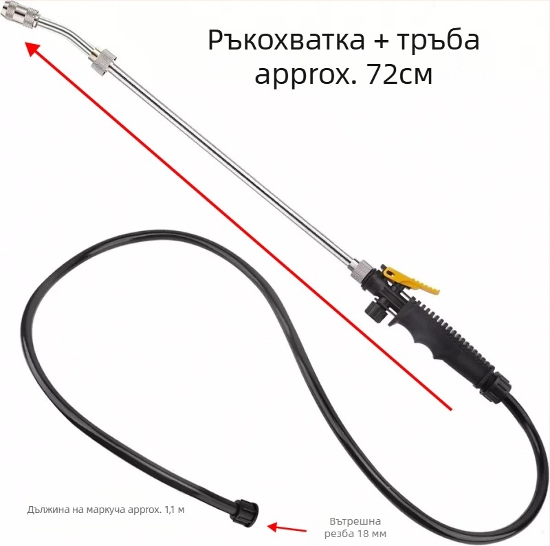 Неръждаема стомана — дълъг прът за почистване с маркуч, регулируема форсунка за пръскане за селското стопанство, градина и домакинство