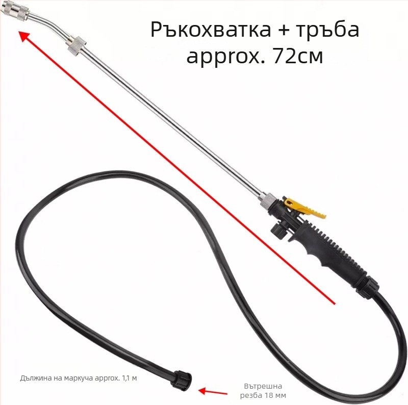 Неръждаема стомана — дълъг прът за почистване с маркуч, регулируема форсунка за пръскане за селското стопанство, градина и домакинство