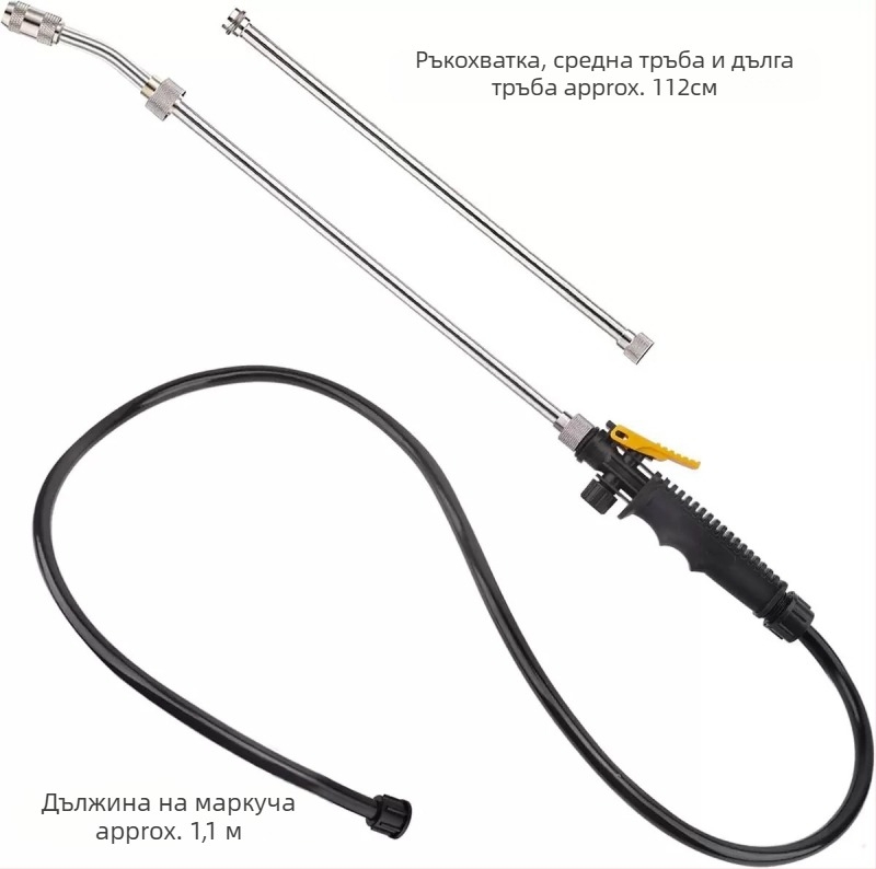 Неръждаема стомана — дълъг прът за почистване с маркуч, регулируема форсунка за пръскане за селското стопанство, градина и домакинство