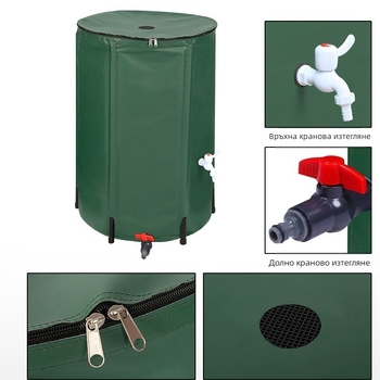 PVC сгъваема кофа за събиране на дъждовна вода, марка Green Mountain, материал: PVC щипкова мрежа, 3,5 кг