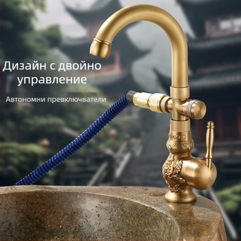 Външен градински смесител Антикварна серия (латун, керамичен картридж, работна температура 0–80°C)