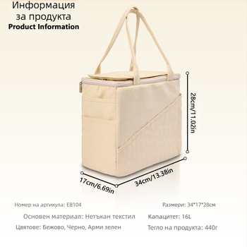 Eb серия Платнена кубична чанта за съхранение на бримки и прежда – Органайзер за плетене, голям капацитет