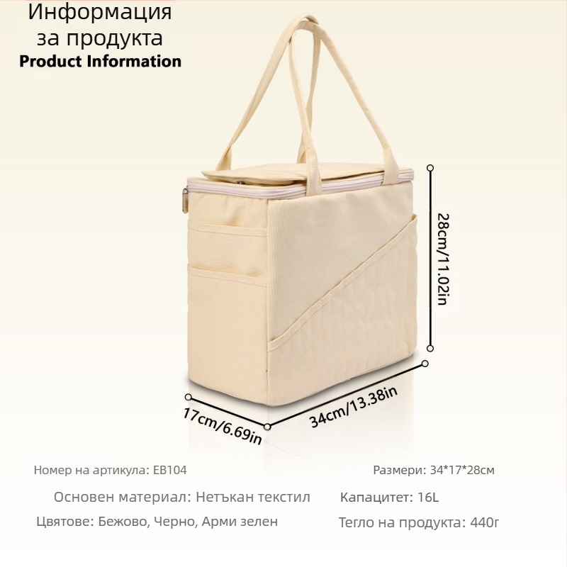 Eb серия Платнена кубична чанта за съхранение на бримки и прежда – Органайзер за плетене, голям капацитет