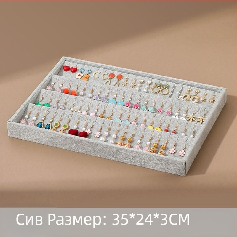 Кадифена поставка за обици и тава за бижута — едно парче, композитни материали, фланелен корпус, платформа за обици, първи етаж, висок клас стил