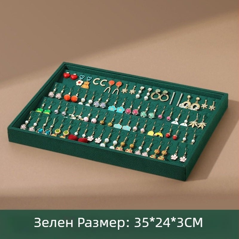 Кадифена поставка за обици и тава за бижута — едно парче, композитни материали, фланелен корпус, платформа за обици, първи етаж, висок клас стил