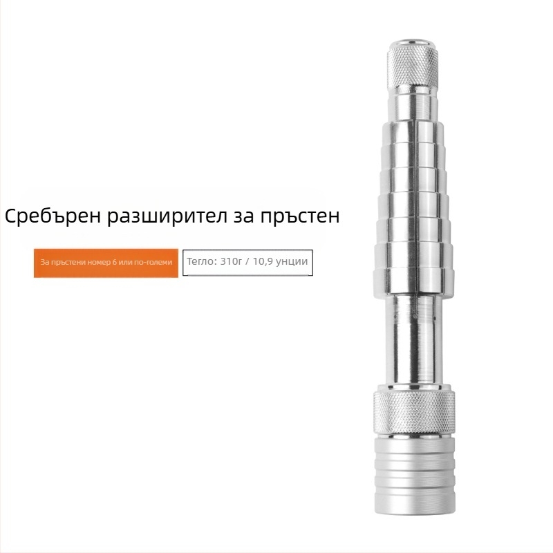 Разширител за пръстени — DIY серия, за оформяне на пръстени, марка: Other