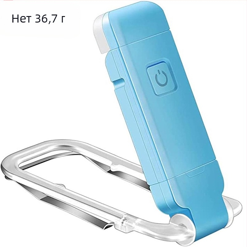 Щипкова USB лампа за четене, сгъваема настолна лампа с бяла светлина, защита на очите, пластмасов абажур