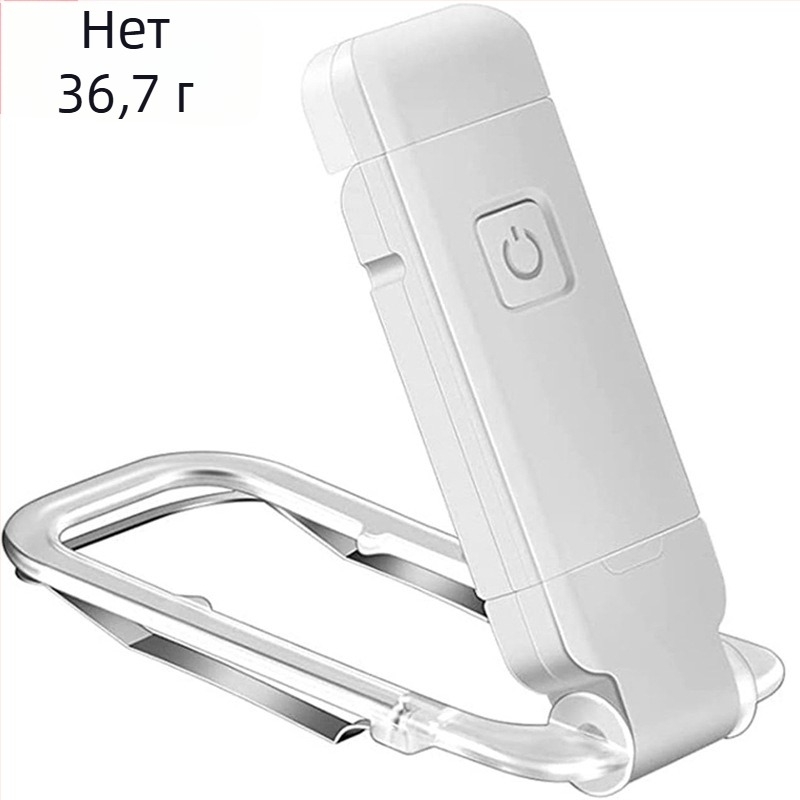 Щипкова USB лампа за четене, сгъваема настолна лампа с бяла светлина, защита на очите, пластмасов абажур