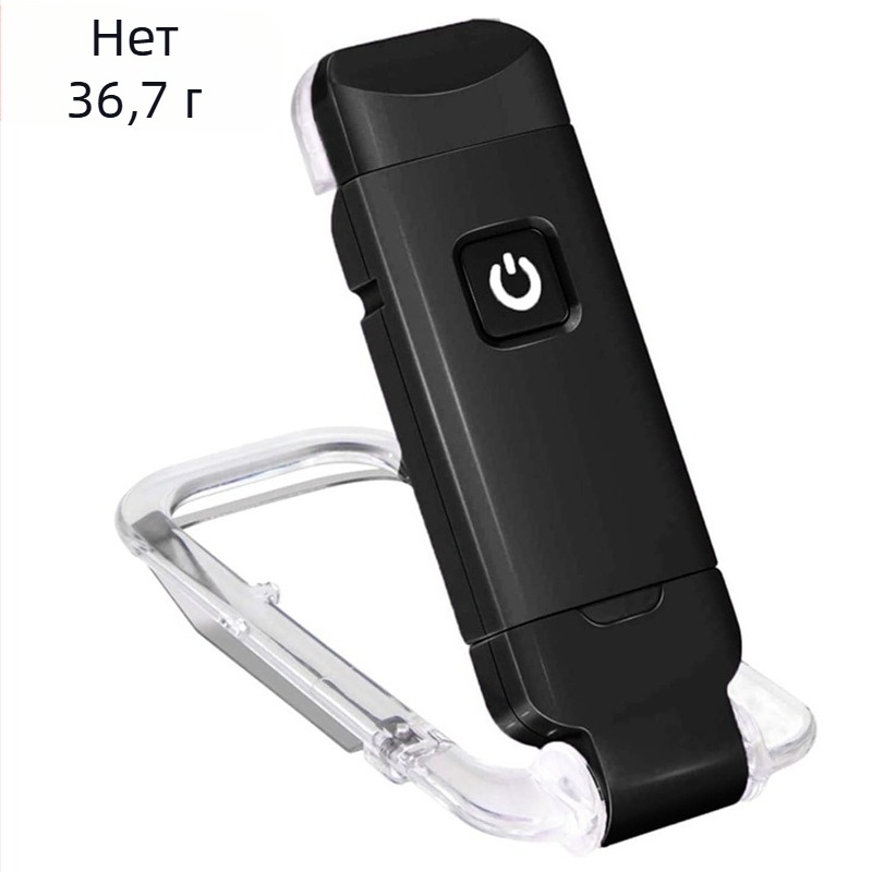 Щипкова USB лампа за четене, сгъваема настолна лампа с бяла светлина, защита на очите, пластмасов абажур