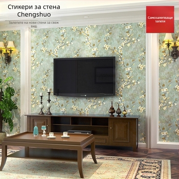Самозалепващи 3D тапети в американски селски стил, нетъкана материя, перлена хартия, за стени в дневната и спалнята.