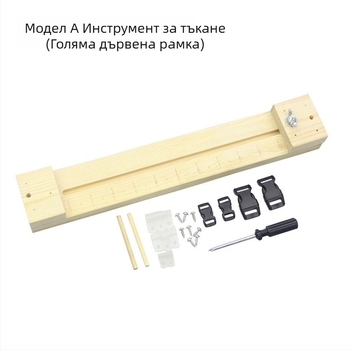 Инструмент за плетене на чадърно въже, паракорд джиг с дървена рамка, регулирано плетене на гривни