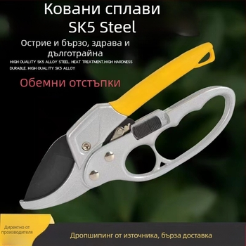 Неръждаеми стоманени ножици за подрязване – здрави, многофункционални градински инструмент за подрязване на клонки и плодни клончета
