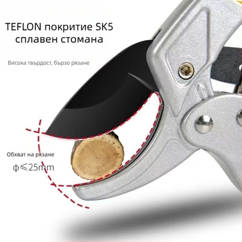 Неръждаеми стоманени ножици за подрязване – здрави, многофункционални градински инструмент за подрязване на клонки и плодни клончета