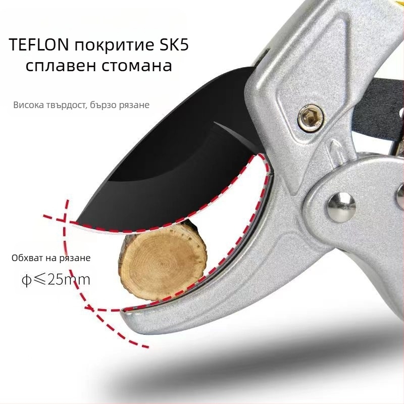 Неръждаеми стоманени ножици за подрязване – здрави, многофункционални градински инструмент за подрязване на клонки и плодни клончета