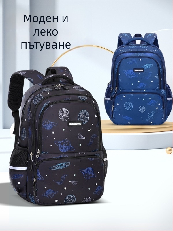 Платнена ученическа раница с водоустойчиви свойства, отразителни ленти, голям капацитет и извити презрамки