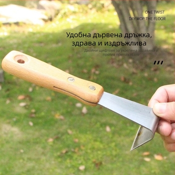 Многофункционален нож за стъргване на кората на плодови дървета с кука