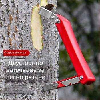 Многофункционален нож за стъргване на кората на плодови дървета с кука