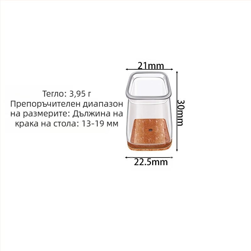 Квадратни предпазители за краката на маса и стол – ТПЕ, противохлъзгащи, износоустойчиви, модерен стил