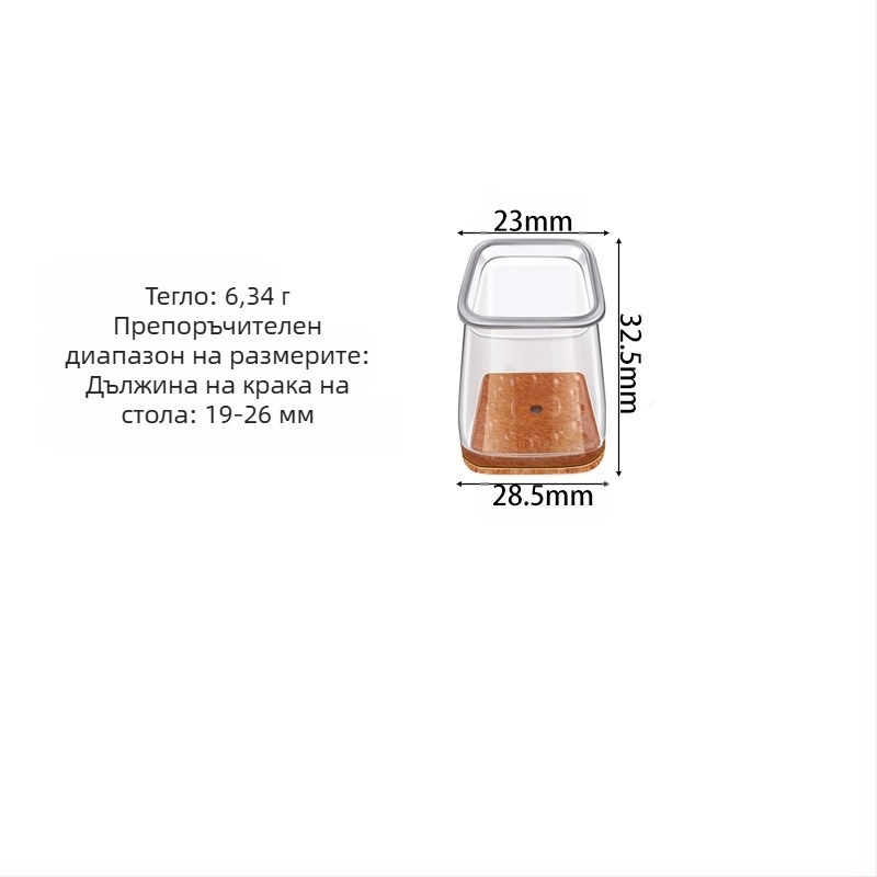 Квадратни предпазители за краката на маса и стол – ТПЕ, противохлъзгащи, износоустойчиви, модерен стил