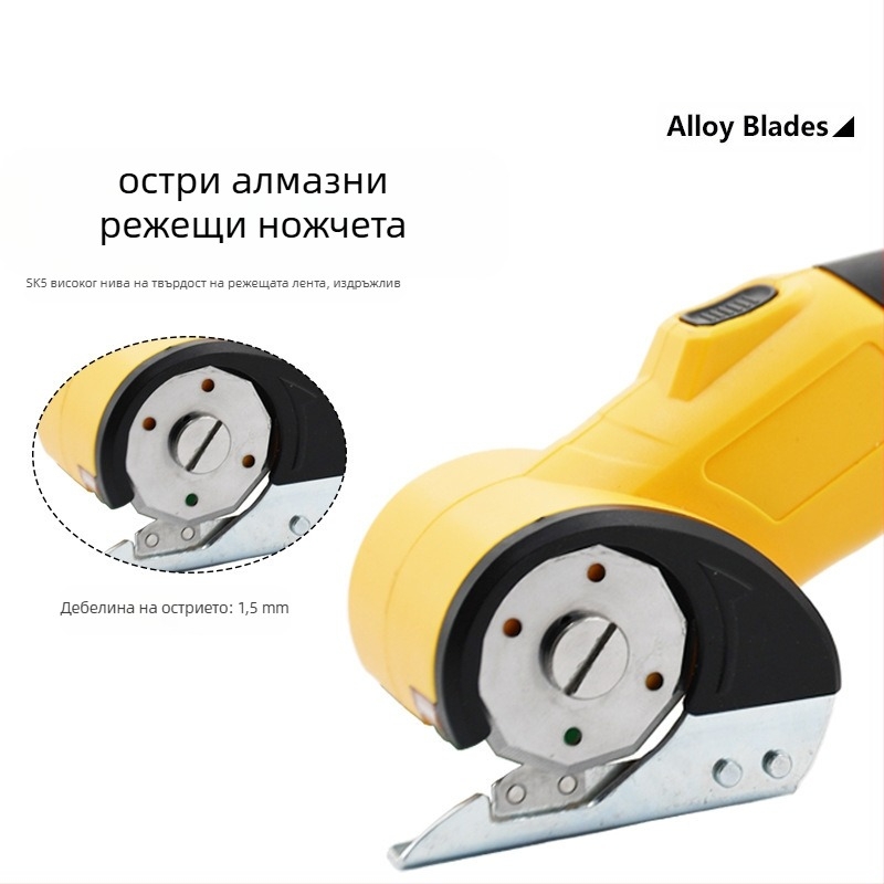 електрически ножици за рязане на плат и кожа, презареждаща литиева батерия, 3.6V, бързо рязане