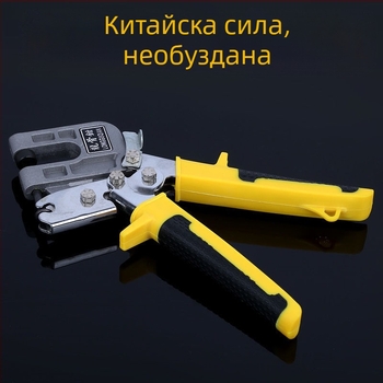 Клещи за пробиване на таван за леки стоманени носещи профили – намалено усилие, без пирони, професионален пълен комплект