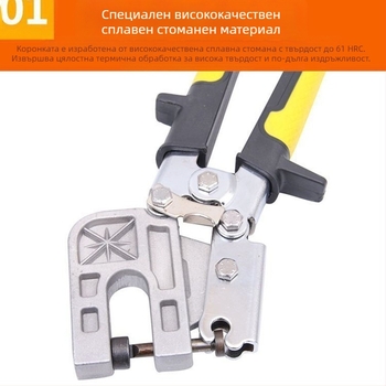 Клещи за пробиване на таван за леки стоманени носещи профили – намалено усилие, без пирони, професионален пълен комплект