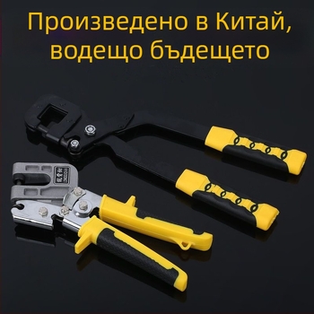 Клещи за пробиване на таван за леки стоманени носещи профили – намалено усилие, без пирони, професионален пълен комплект