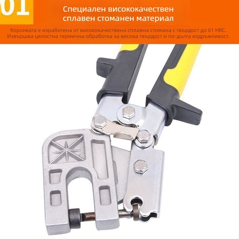 Клещи за пробиване на таван за леки стоманени носещи профили – намалено усилие, без пирони, професионален пълен комплект