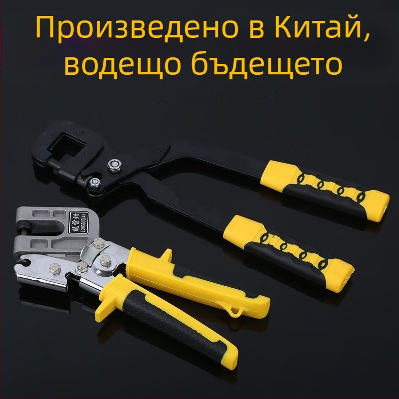 Клещи за пробиване на таван за леки стоманени носещи профили – намалено усилие, без пирони, професионален пълен комплект