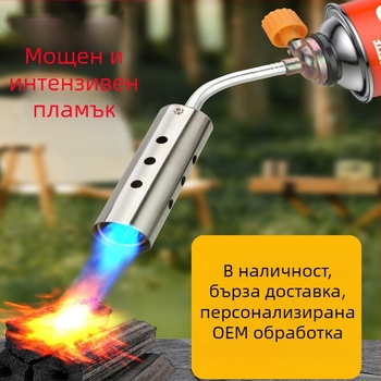 Cross the road Огнемет 220 – външно запалване, обработка на месо, огнемет за суши ресторан, кутия 120 бр.