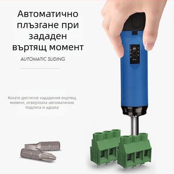 Отвертка с въртящ момент – предварително зададена и регулируема, Hemu, корпус от въглеродна стомана