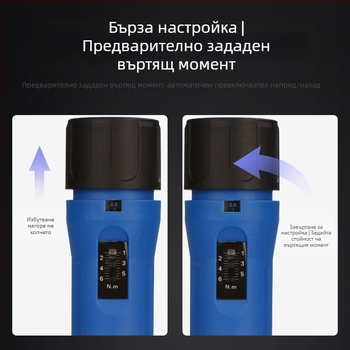 Отвертка с въртящ момент – предварително зададена и регулируема, Hemu, корпус от въглеродна стомана