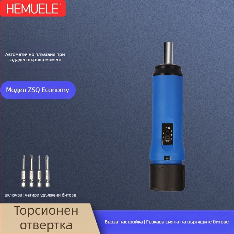 Отвертка с въртящ момент – предварително зададена и регулируема, Hemu, корпус от въглеродна стомана