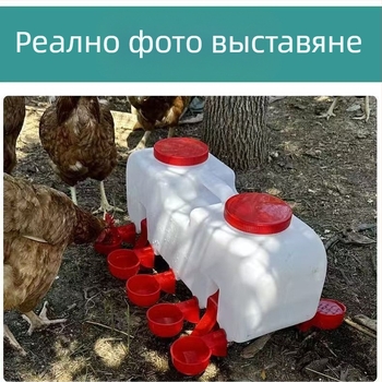 Поилка за птици с автоматична кофа за пиене за кокошки, патци и гъски — готова за етикетиране