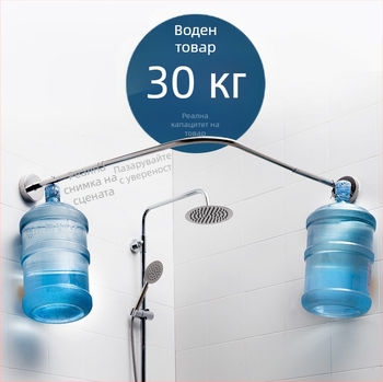 Душ прът от неръждаема стомана, извит U-образен, издърпващ се, без пробиване, за баня