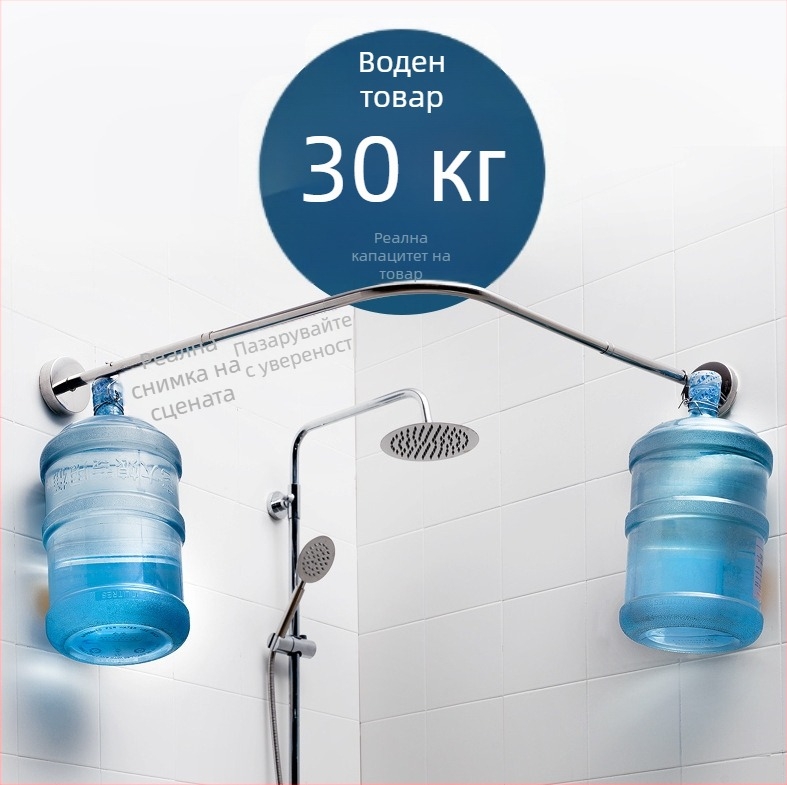 Душ прът от неръждаема стомана, извит U-образен, издърпващ се, без пробиване, за баня