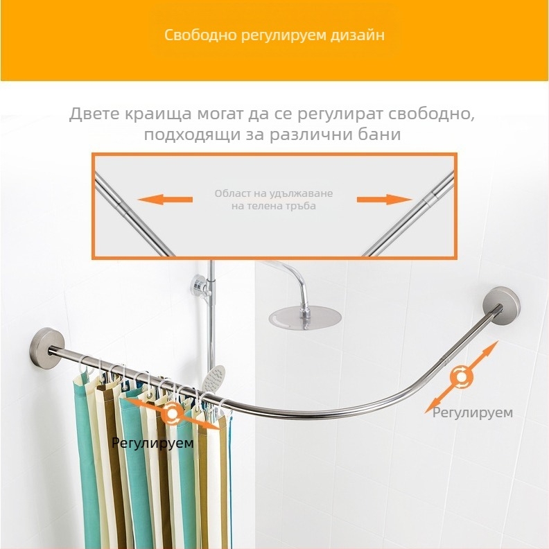 Душ прът от неръждаема стомана, извит U-образен, издърпващ се, без пробиване, за баня