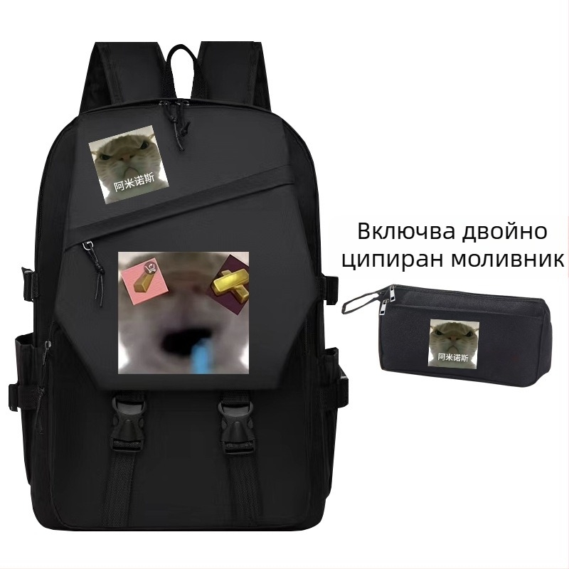 Учебна раница с дизайн на котка с голяма глава и извита уста - Унисекс; За ученици 5-6 клас; Oxford плат; Детски и сладък стил; Есен 2024